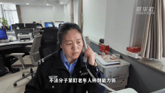 全国多地警方接连传递多起“假充电商平台客服 